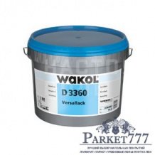 Клей для ПВХ Wakol D 3360 VersaTack универсальный дисперсионный (6 кг) 