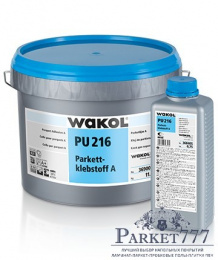 Паркетный клей Wakol PU 216 2-компонентный реактивный (7.75 кг) 