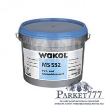 Клей для ПВХ покрытий Wakol MS 552 на основе ms-полимеров (7.5кг) 