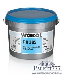 Клей Wakol PU 385 1-компонентный (16 кг) 