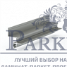 картинка Теневой потолочный профиль Laconistiq GIPS ULTRA NEW под подсветку Без покрытия от магазина Parket777